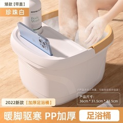 Foot bath bucket over the calf household heat preservation massage bucket foot bath high deep bucket dormitory plastic foot therapy bucket foot washing basin D