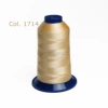 #1714, 4000 м, 120D/2