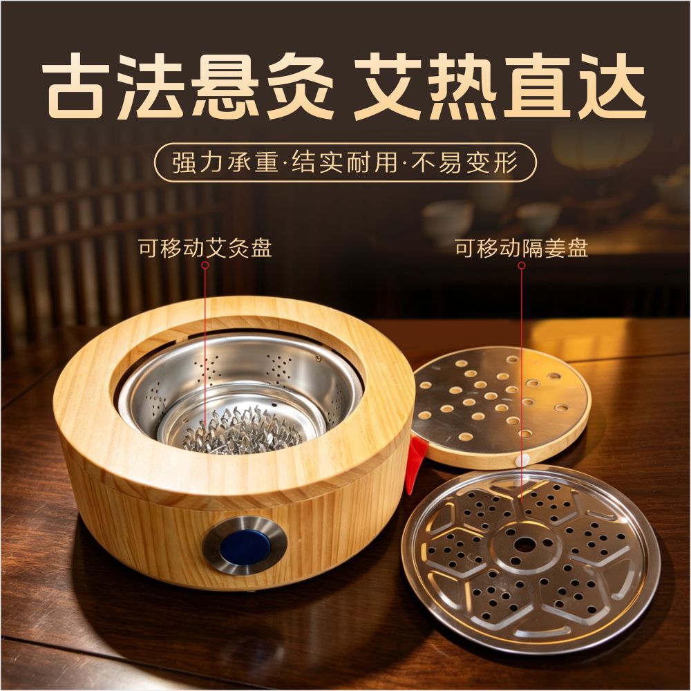 Solid Wood Moxibustion Sitting Stool with Moxa Seat Device for Home Warmth Care 1.2 kg specifications