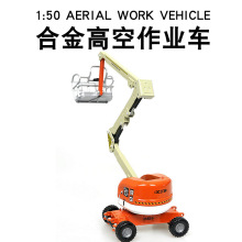 凯迪威合金工程车1:87登高工程车模型高空作业车折叠升降伸缩载人