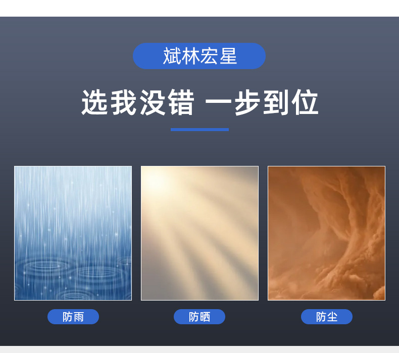 斌林宏星详情页_05