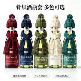 成人帽;成人手套;其他酒水包装