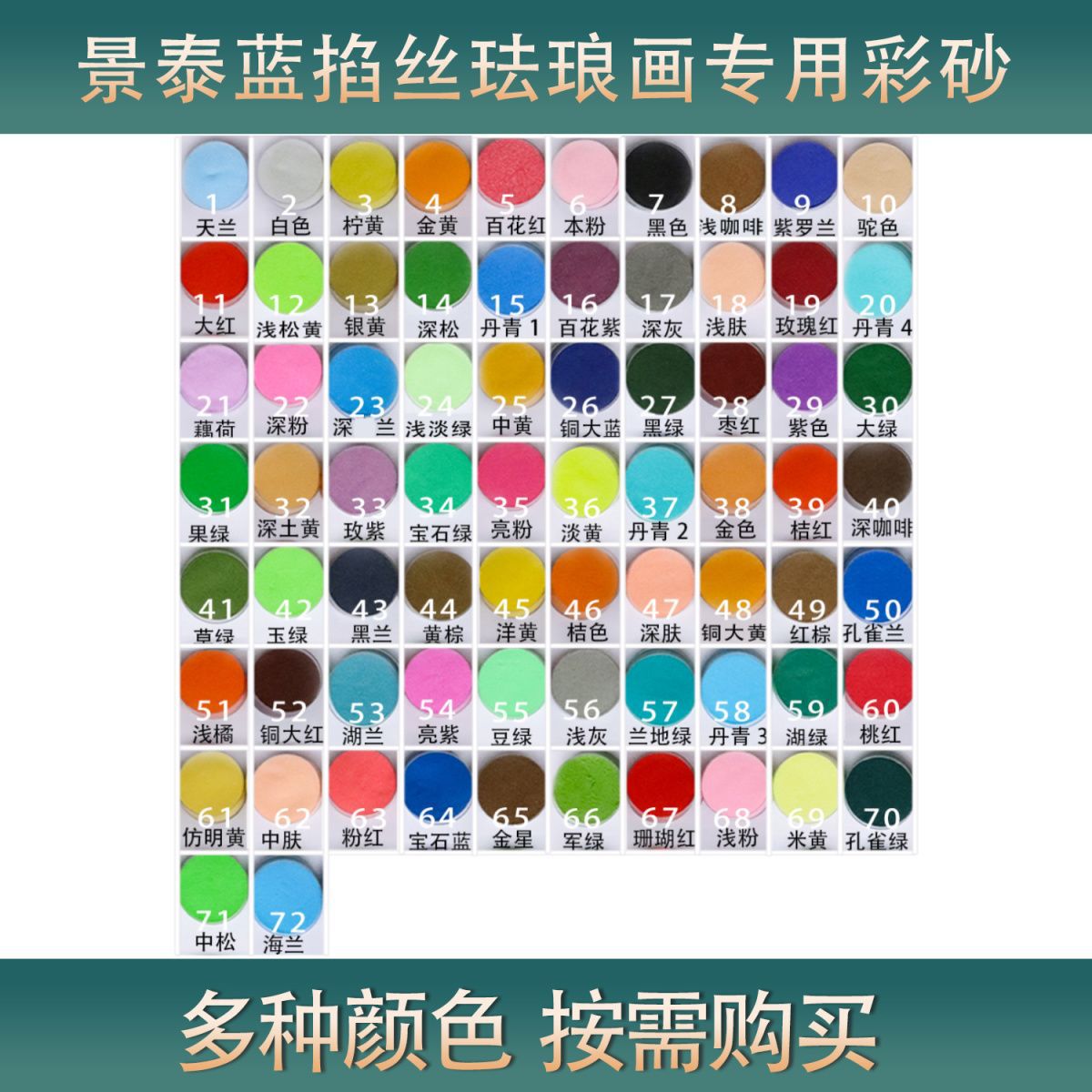 详情图