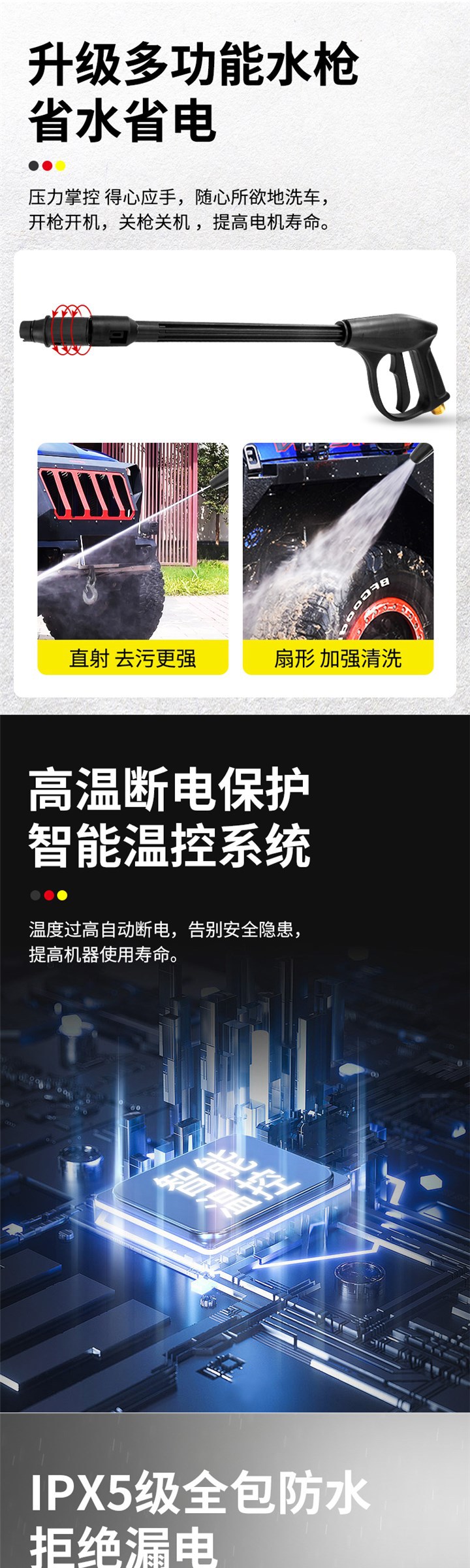 Imported car washer high pressure water gun booster household power pump