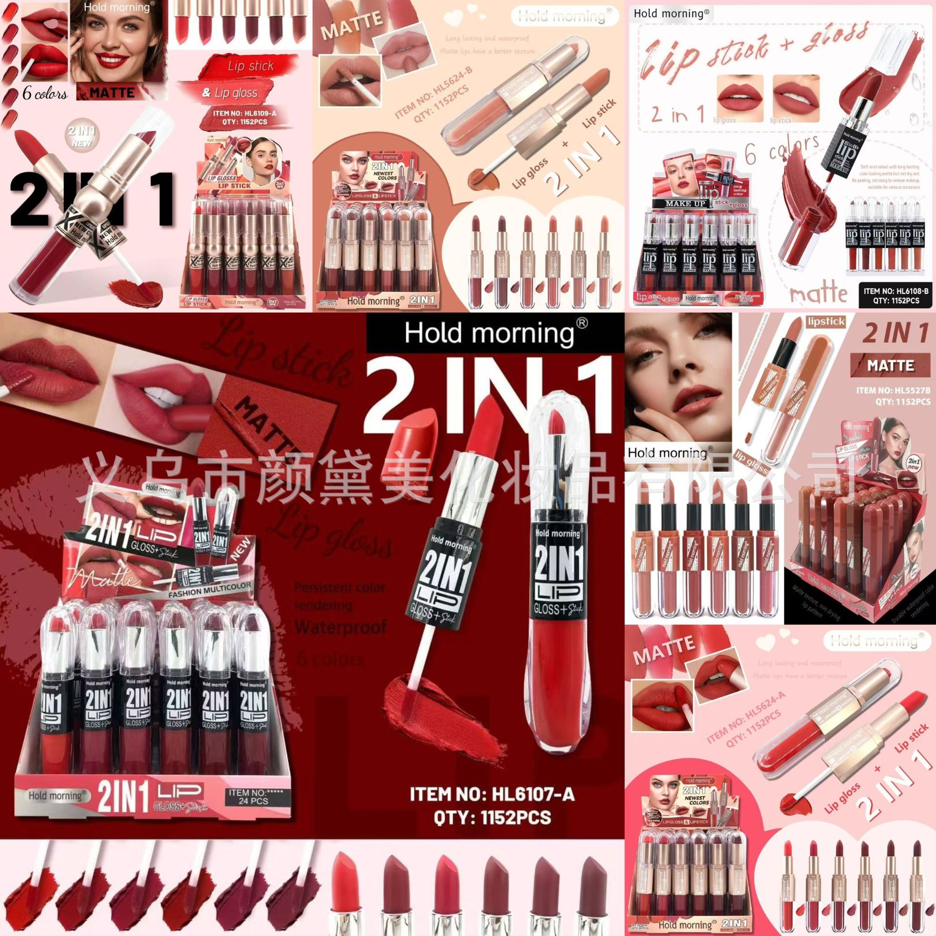 double-sided matte lip gloss