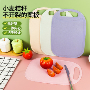 Manufacturer's Ready-Made Wheat Straw Cutting Board Plastic Cutting Board for Cutting Fruit Kitchen Chopping Board Double-Sided Household Vegetable Cutting Thickeneding