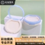 定制超薄浅黄透明盖腮红盒