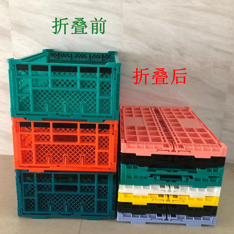 陈列水果筐芸超市折叠框水果店塑料筐加厚周转框货架筐展示摆果