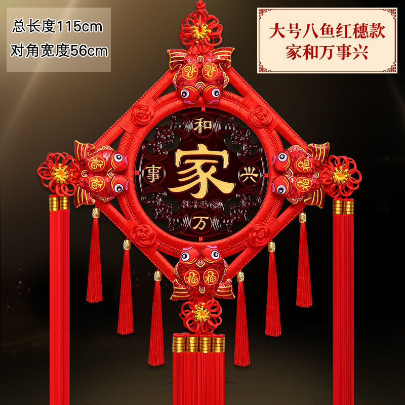 Colgante chino de salón grande Tianguan bendición colgante decoración colgante pinturas colgantes vestibules ornamentación Fu Baifu puerta image 49