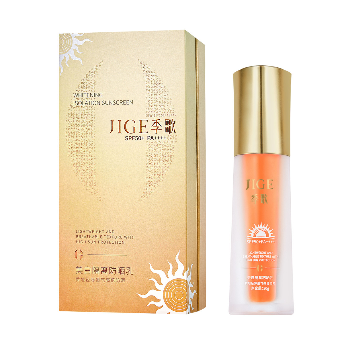 SPF50 PA High-power Sunscreen Super Waterproof Sweat-proof Acne-free 12-hour Long-lasting Isolation Sunscreen