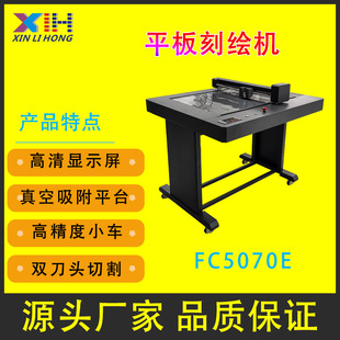 Engraving Machine flat die cutting machine automatic edge inspection die cutting machine Crystal Mark engraving machine carton proofing cutting machine