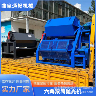 Metal parts deburring polishing machine electric desktop hexagonal grinding machine drum type rust removal dry grinding machine