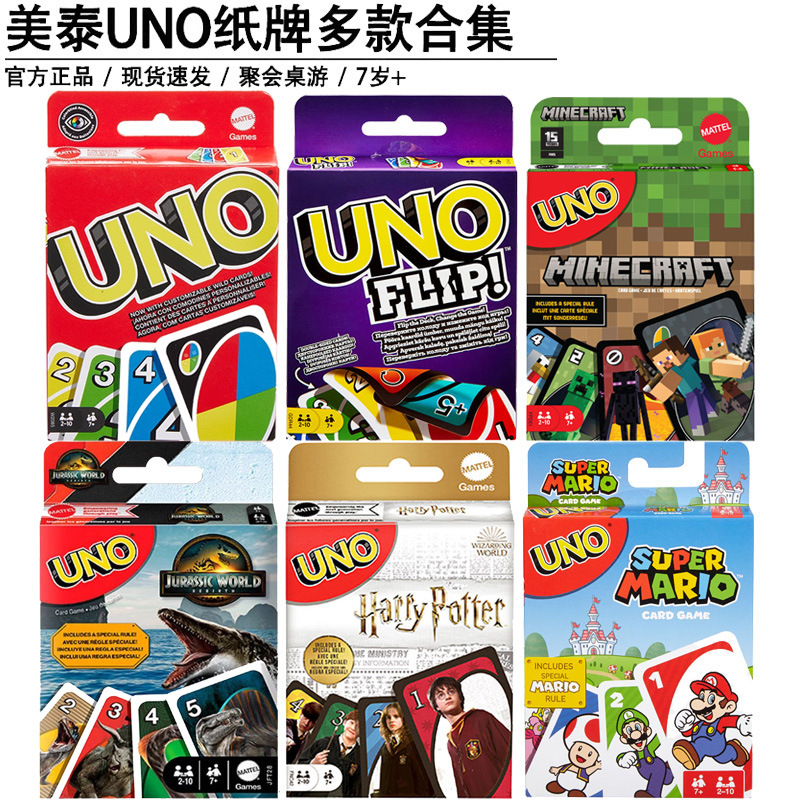 Authentic Wholesale Price Genuine Mattel Uno Playing Cards Tabletop Fun Leisure Party Card Game Board Game Cards Authentic Wholesale Price Genuine Mattel Uno Playing Cards Tabletop Fun Leisure Party Card Game Board Game Cards