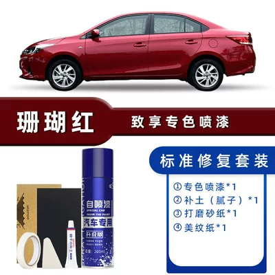Self-Spray Paint Skyline White Ink: Avtomobil boya qələmləri - color-classification-coral-red-standard-repair-send-soil-simple-tools