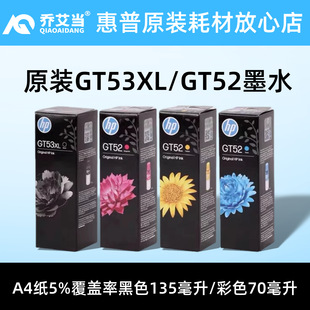 ��HGT53XL 52īˮ 5810/20 310 311/19 410/11 �B����ӡ�C