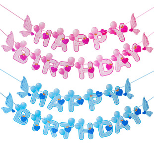 Pink Heart birthday Flag happy birthday Balloon Letter Pull Flower Boy Girl Hanging Strip Children's Day