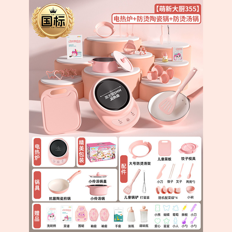 Juguetes Xiaoling mini cocina verdadera cocina completa versión real de cocina niña juguetes caseros regalos escolares