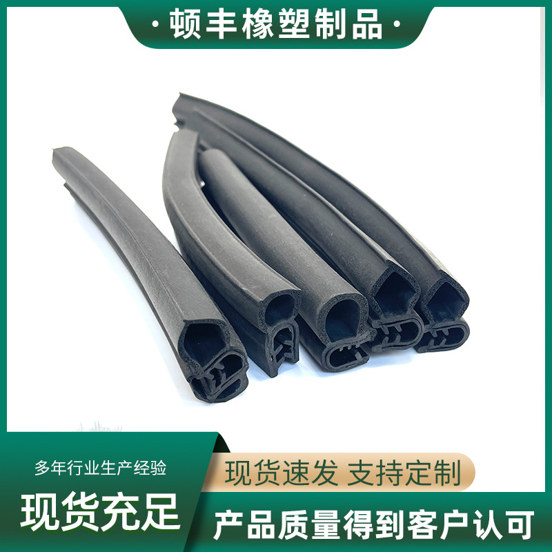 三元乙丙发泡密封条空心D型门窗自粘橡胶条汽车密封条隔音防撞条