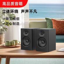 �羳�¿�2.0��������HiFi����̨ʽ��X�����{���B�ӎ����������