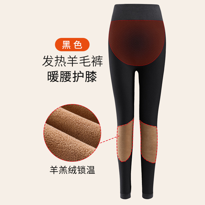 新款秋冬德绒高腰羊毛裤高弹收腹发热秋裤女紧身打底裤贴片保暖裤