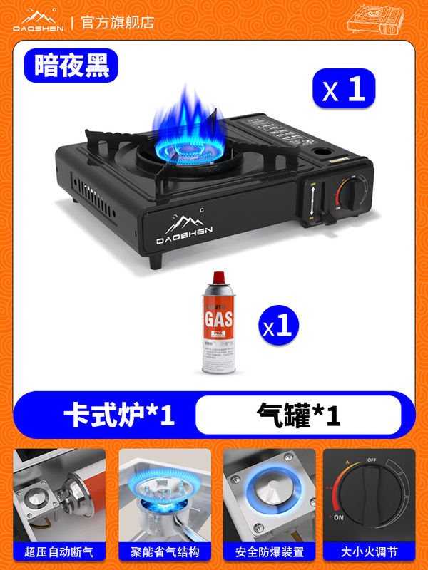 卡式炉户外炉具便携式煤气燃气灶气罐商用火锅瓦斯卡磁卡斯炉家用|undefined