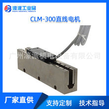 CLM-300ֱ��늙C��̨CLM-30�ƗU��s�Uֱ������늙C/�����r�����h