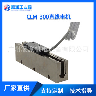 CLM-300ֱ��늙C��̨CLM-30�ƗU��s�Uֱ������늙C/�����r�����h