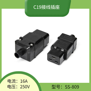 PDU/UPS������Ʒ�ֲ���C19ĸ���^16A 250V�ԽӾ��M�bʽ�Դĸ��