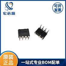 G1138PS DIP7环球18W内置MOS管原边反馈电源IC 12V1.5A兼容LY6018