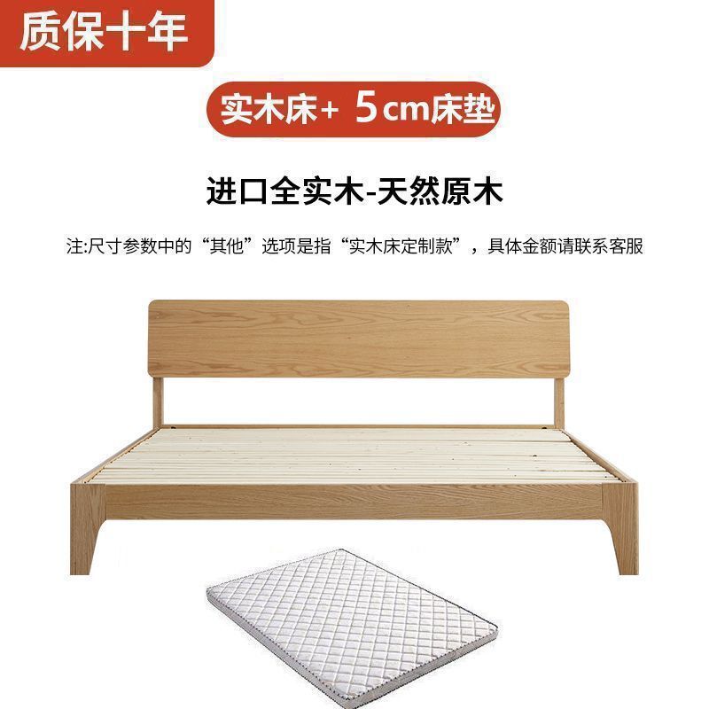 全実木床1.8m現代シンプル家庭経済型1.5mツインベッド小戸型賃貸1mシングルベッド|undefined
