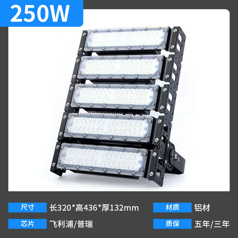 LED隧道灯模组广场球场投光灯防水灯工程专用工地投射灯高亮节能|undefined
