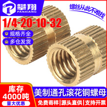 ���Ɵ����~��ĸ�A����ĸ�L���Ƕ��ĸ��ñ1/4 5/32 8/32 10-32