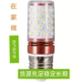 合作电子手工提供灯头