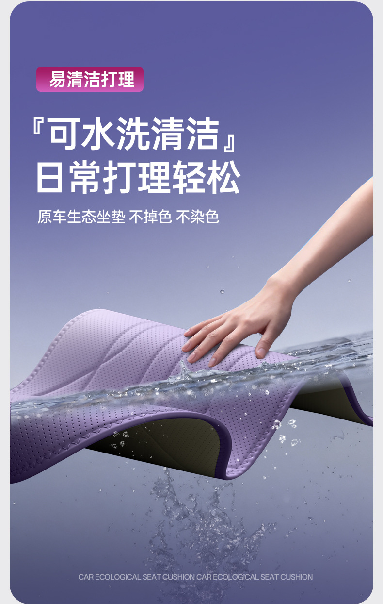 Suitable for Avita 12 Special Car Seat Cushion and Seat Cover, Full Surround Naked-Feel Cushion Cover, Seat Protection Cover