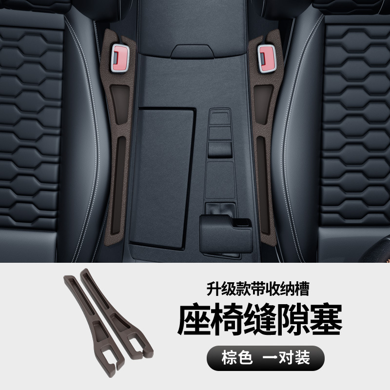 운전자와 부조종사 1쌍 - 브라운