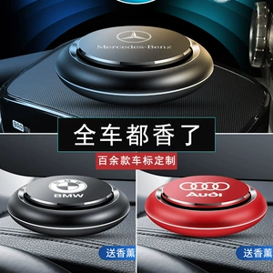 Factory Direct car aromatherapy creative flying saucer solid balm TikTok explosion car decoration aluminum alloy perfume