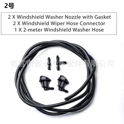 Car windshield wiper nozzle Digər kuzov və aksesuarlar