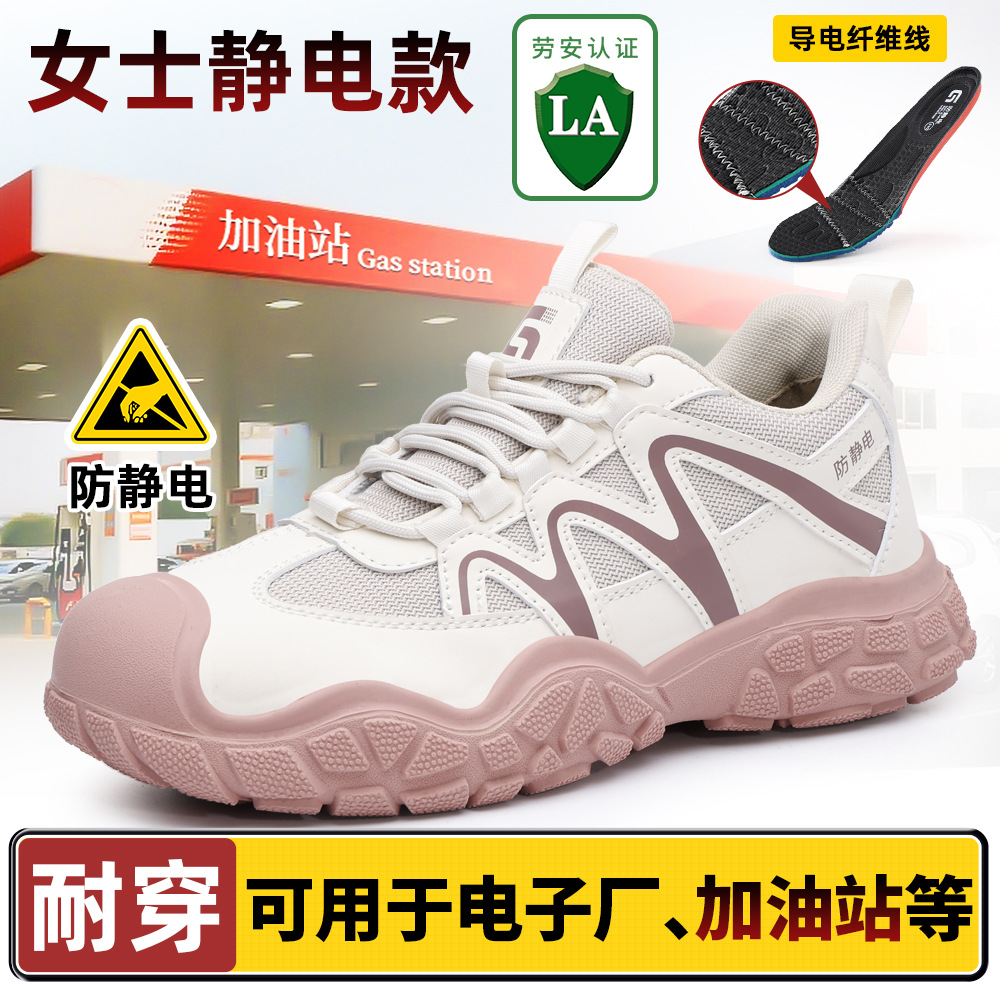SRA防滑防静电鞋四季无尘车间女士无包头跨境洁净加油站无尘鞋