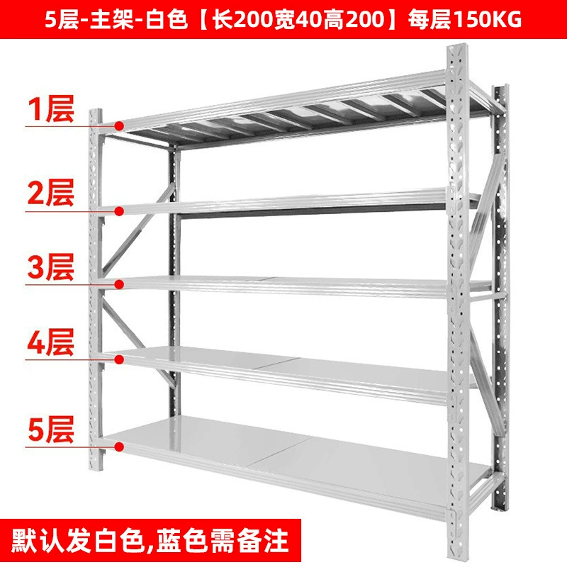 Lightweight medium storage shelves warehouse multi-layer goods rack supermarket garage rack household storage shelf