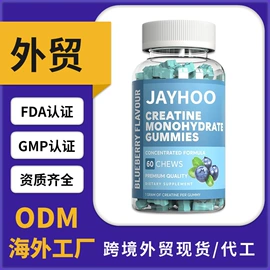 复合保健产品;保健食品;代用/养生茶