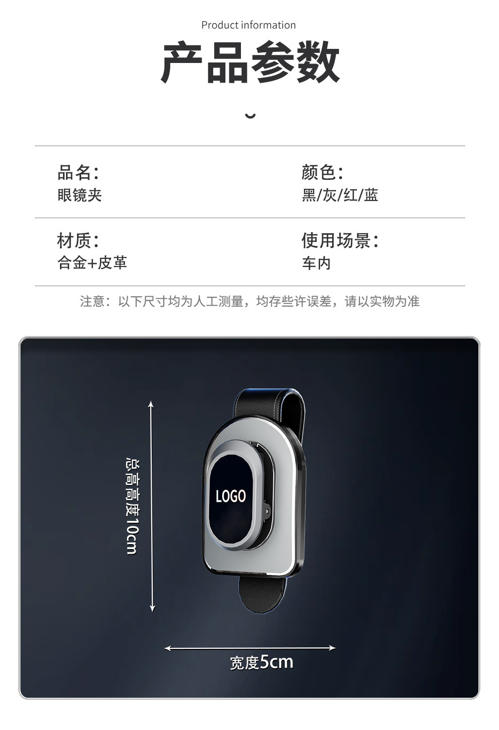 Car Glasses Clip Sunglasses Holder Multifunctional Leather Car Sun Visor Storage Box Car Electronic Receipt Card Holder