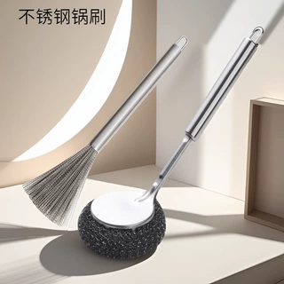 不锈钢锅刷带柄家用洗锅神器不伤锅厨房专用清洁刷钢丝长柄洗碗刷