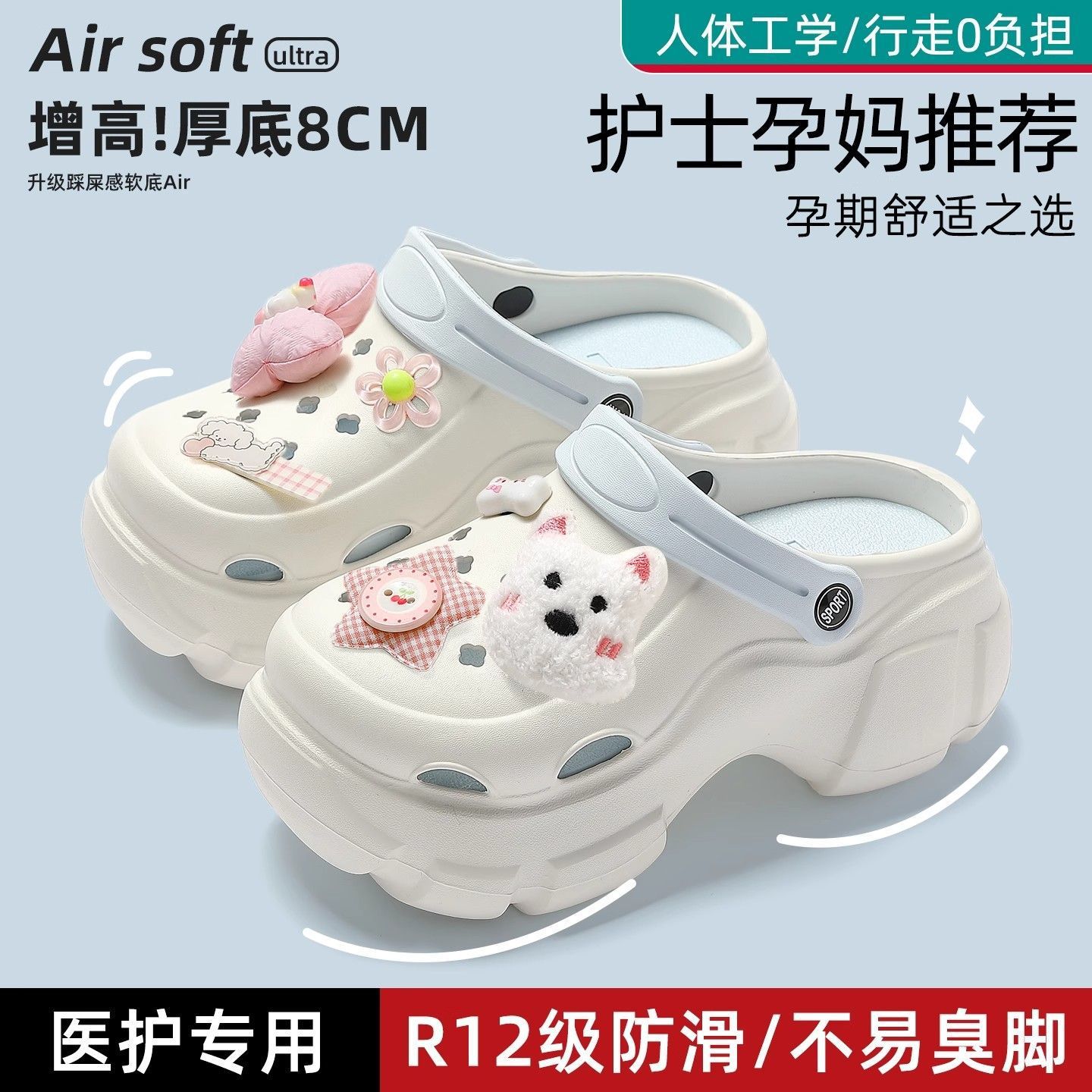 孕妇防滑洞洞鞋夏季女款足弓矫正eva防臭厚底外穿沙滩包头凉拖女