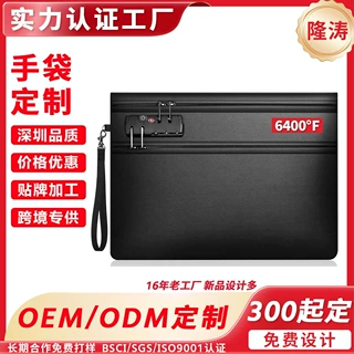 2025新款防火文件袋防水防潮资料商务档案安全袋硅胶玻璃纤维防火