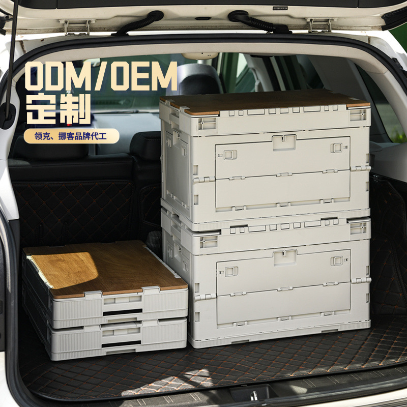 야외 캠핑 보관 상자 접이식 상자 캠핑 마감 상자 자동차 트렁크 보관 상자 나무 뚜껑 피크닉 보관 상자