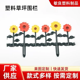 其他园林工具;园艺护栏;其他园林资材