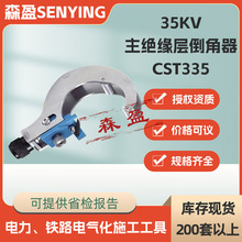 ��|�^����̎������KORT35KV���^���ӵ�����CST335�߉����|������