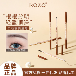 ROZO�p�^�O��ü�P��ˮ�����־ò�Óɫ����Ⱦ혻�ü�P���l
