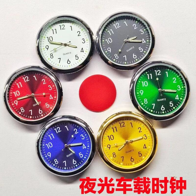 Car Dashboard Clock Car Motorcycle Electric Vehicle Waterproof High-Precision Electronic Watch High-End Air Vent Quartz Clock Car Dashboard Clock Car Motorcycle Electric Vehicle Waterproof High-Precision Electronic Watch High-End Air Vent Quartz Clock