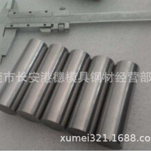 优惠纯钨棒价格 电极纯钨 磨光钨棒 纯钨密度多少